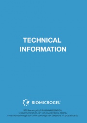 Техническая информация BMG-P2