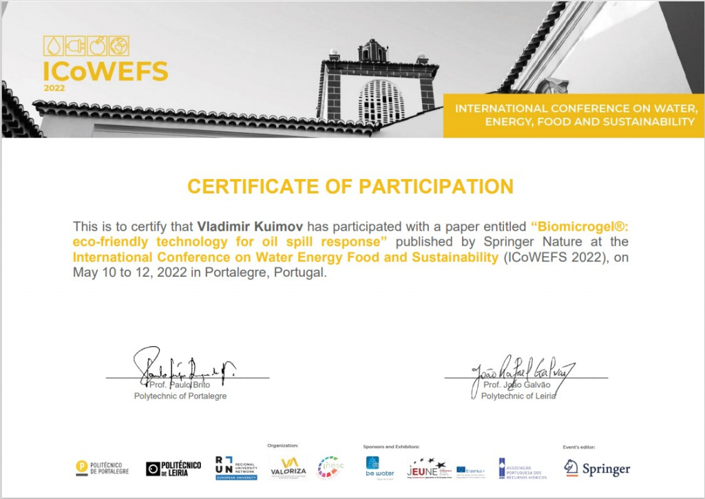 Сертификат об участии Биомикрогели в ICoWEFS
